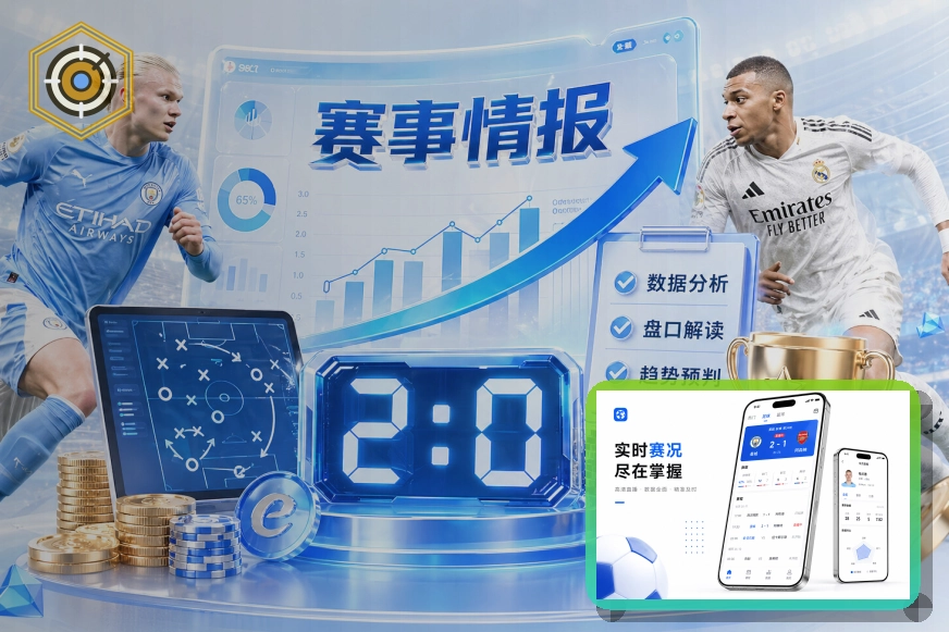 2026美加墨世界杯赛事球场与大美洲赛程鸟瞰概念图